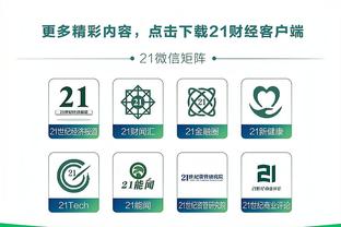雷竞技app官方网站截图3